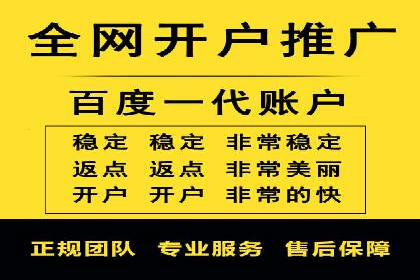 SEM主管如何提升广告效果
