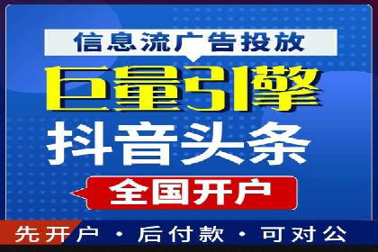 信息流广告案例解析与制作技巧