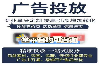 SEM专员如何提升广告投放效果的真实案例