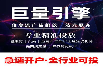 SEM竞价开户实战技巧：案例解读